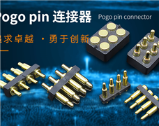 pogopin連接器也可以適用于小型設備